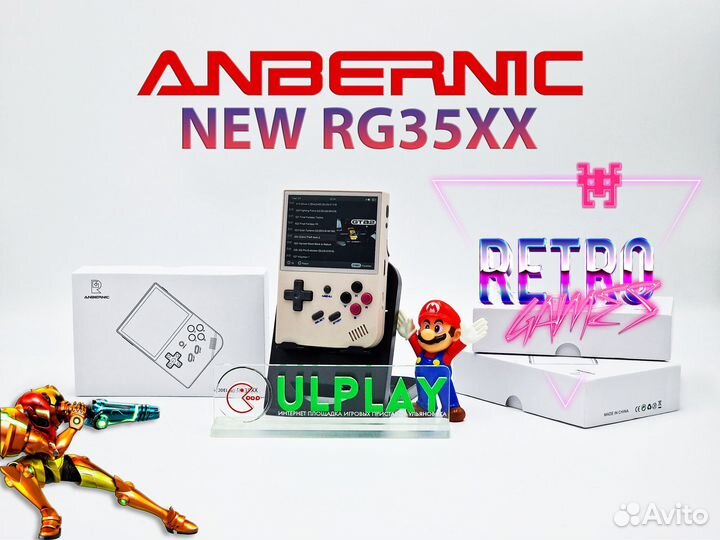 Anbernic RG35XX Grey последняя ревизия (акб 2600)