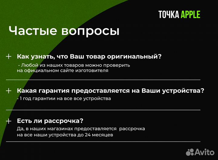 iPad Pro 13 M4 LTE 256 - Гарантия 1 год