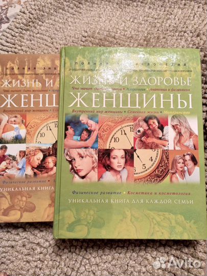 Книги тематические