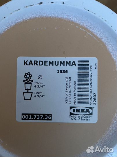 Новые Кашпо для цветов IKEA kardemumma