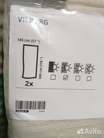 Шторы Вилборг блэкаут разные цвета Икеа