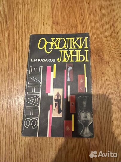 Книги разные