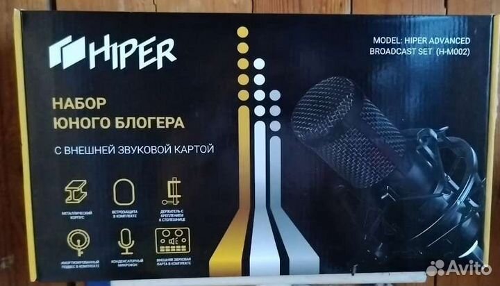 Комплект микрофон+звуковая карта