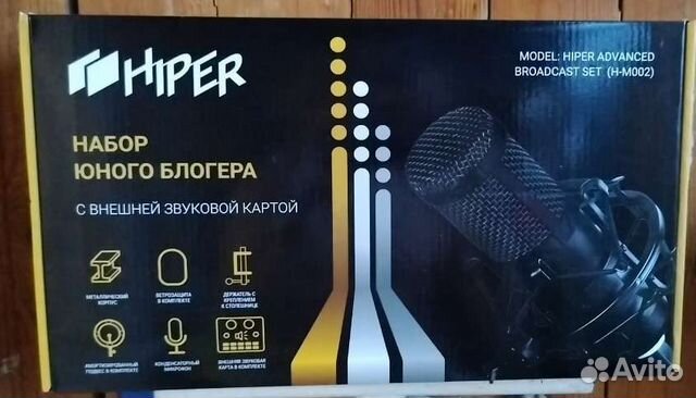 Комплект микрофон+звуковая карта