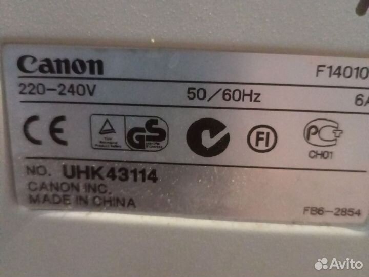 Мфу canon IR 2200
