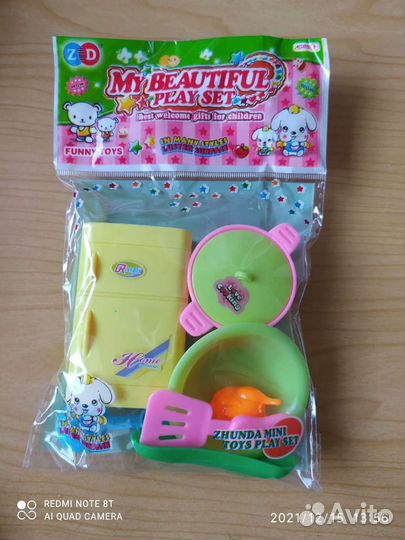 Детские игрушки