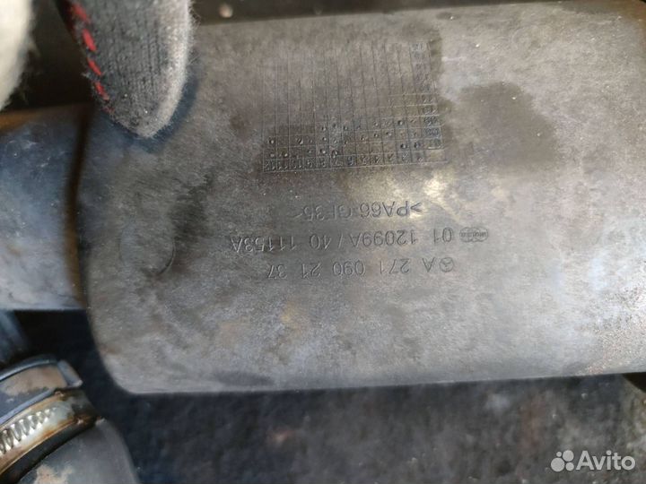 Резонатор воздушного фильтра Mercedes-Benz C-Класс