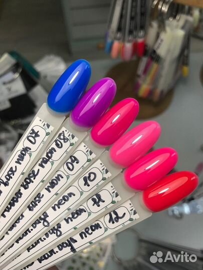 Неоновая база для гель лака 10мл