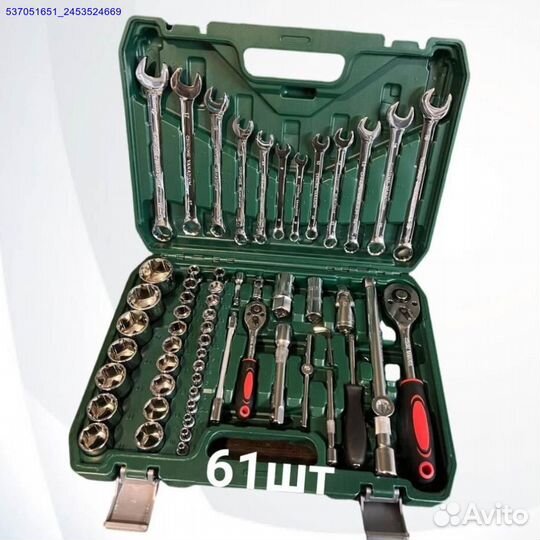 Наборы инструментов (Арт.46707)