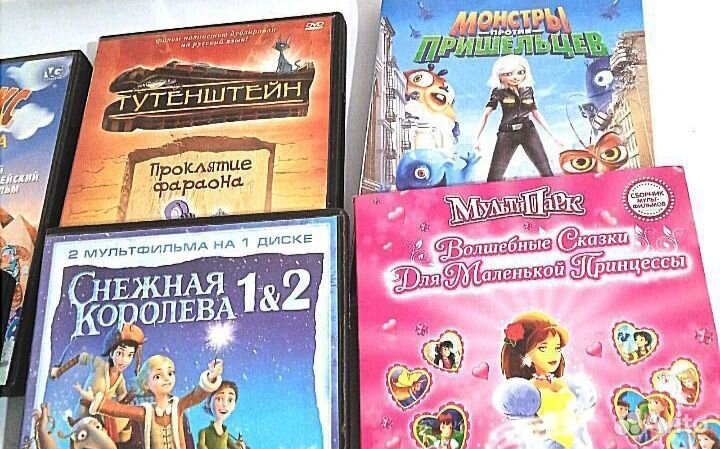 DVD диски с мультиками