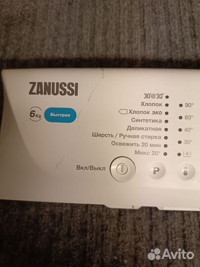 Плата управления стиральной машины Zanussi