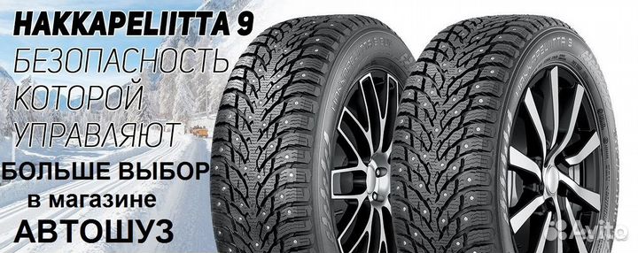 Nokian Tyres Hakkapeliitta 9 SUV 285/60 R18