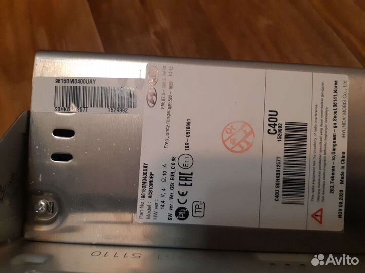 Магнитола (шгу) Hyundai Creta