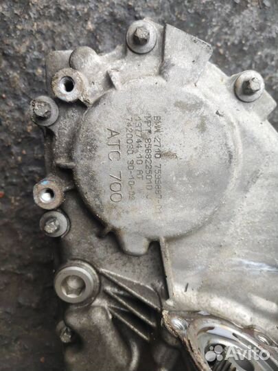 Раздаточная коробка BMW X5 M E70 2010 7599887