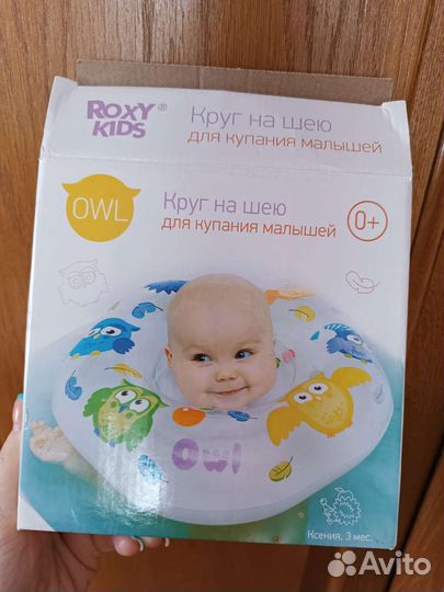 Круг для купания Roxy kids