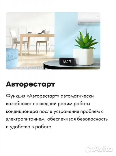 Сплит-система Haier Hec новая с установкой