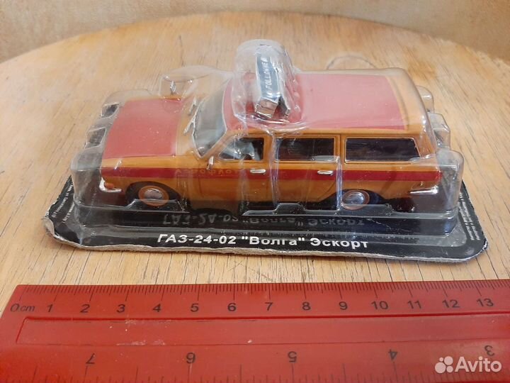 2 модели автомобили СССР аэрофлот