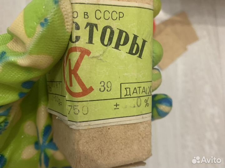 Резистор пэв-10 750