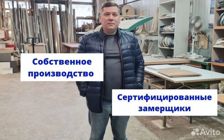 Мебель на заказ в Санкт-Петербурге