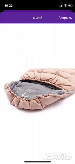 Зимний конверт в коляску firest kids