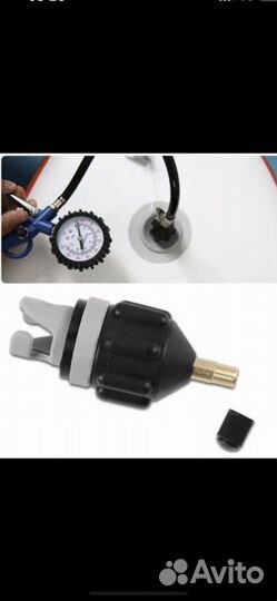 Адаптер для накачивания лодки пвх или Sup