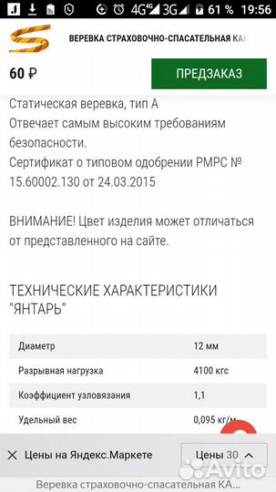 Аренда поисковые магниты