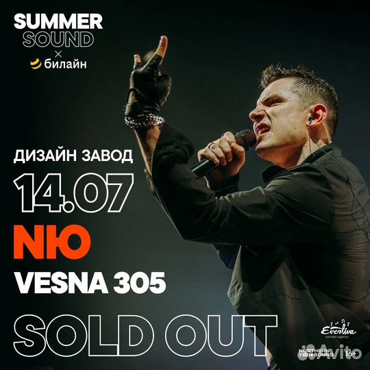 Nю/Юрий Николаенко/14.07