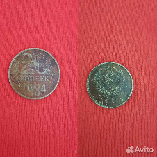 Монета СССР