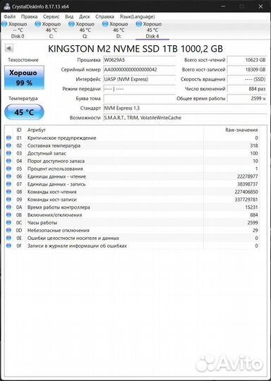 Kingston NV1 Nvme M.2 1000Gb