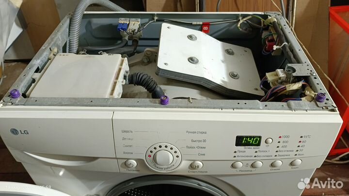 Стиральная машина lg 5 кг