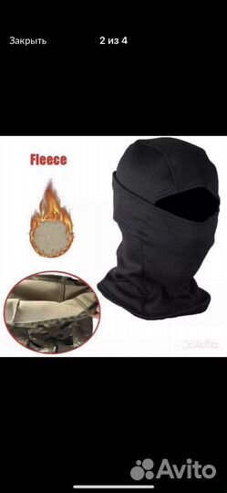 Горнолыжные очки