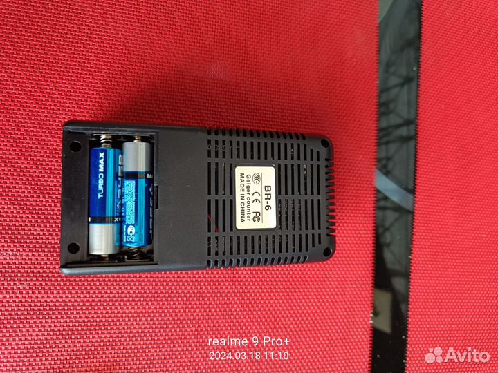 Счетчик Гейгера