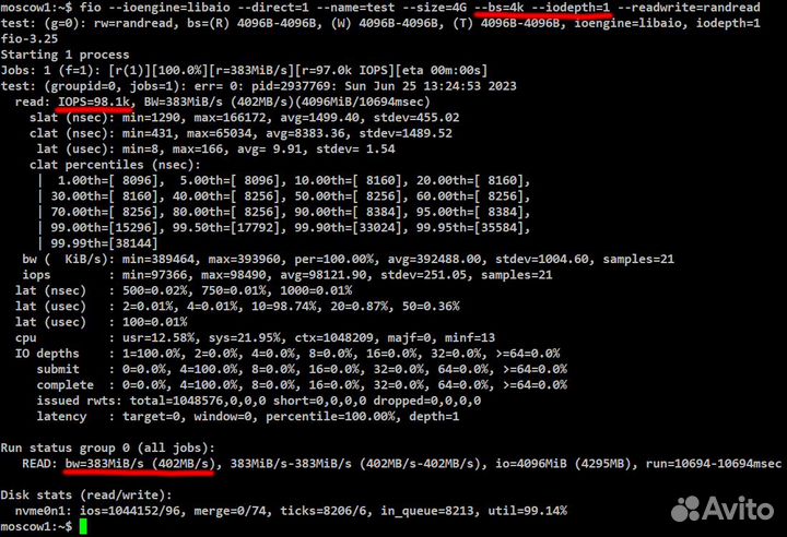 Быстрый хостинг на 4.5GHz и Optane NVMe SSD