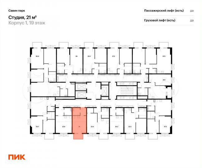Квартира-студия, 21 м², 19/25 эт.