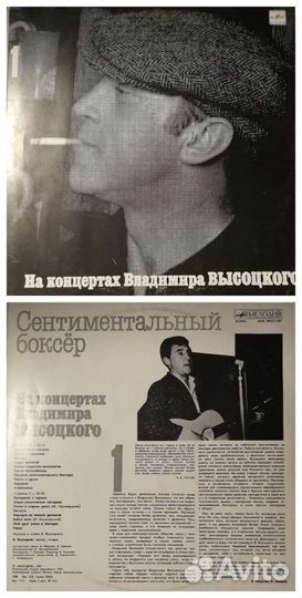На концертах Владимира Высоцкого (1-10)