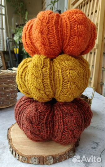 Тыква вязаная