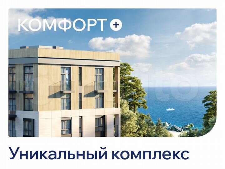 2-к. квартира, 63,2 м², 6/7 эт.