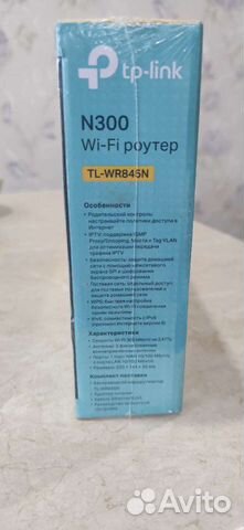 Wifi роутер продам