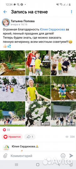 Пенные вечеринки,ростовая кукла белый медведь