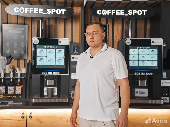 Кофейня самообслуживания