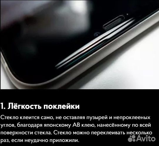 Защитные стекла для Infinix