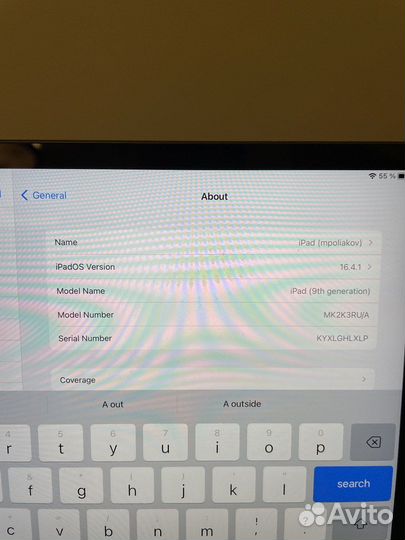 Apple iPad 10.2 2021, 64 гб, Wi-Fi