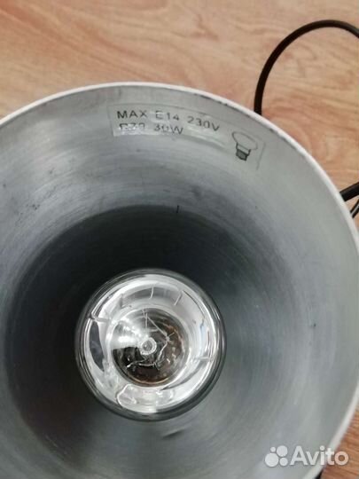 Светильник