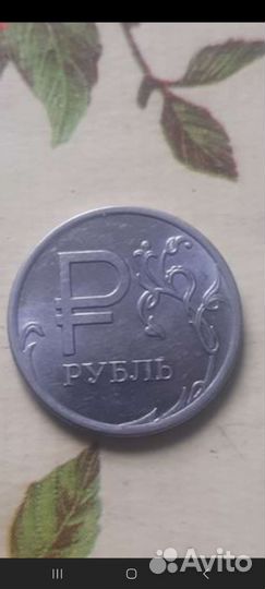 Манета для коллекции