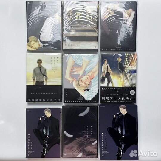 Манга на японском Певчая птица крыльям не машет