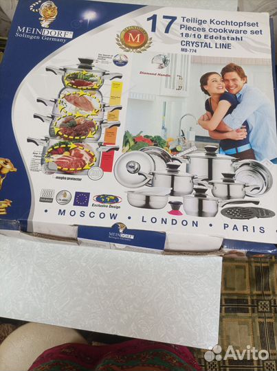 Набор посуды кастрюли