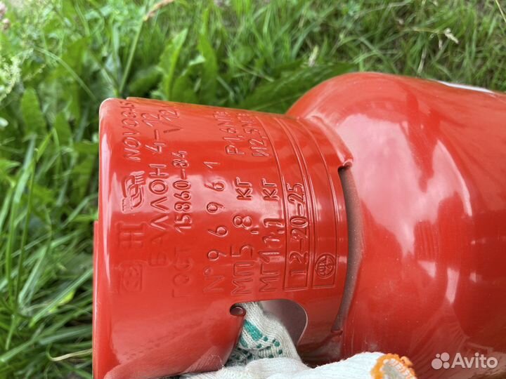 Газовый баллон