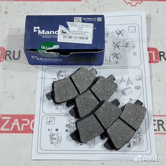 Тормозные колодки заднее Kia Optima JF