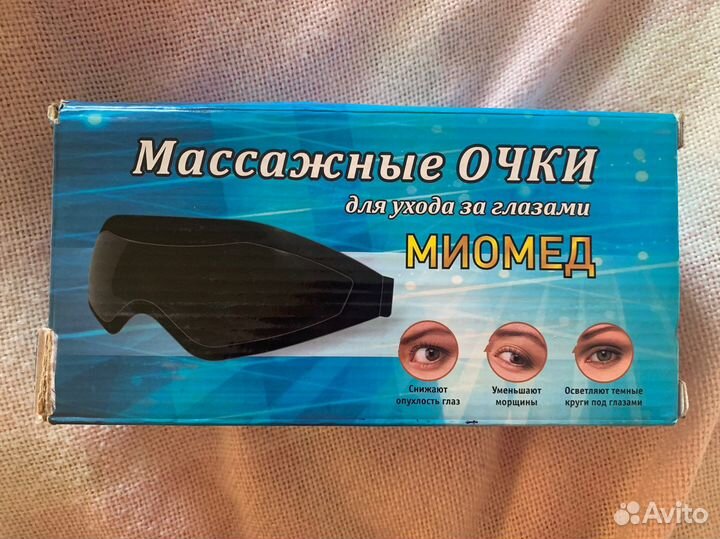 Массажные очки миомед