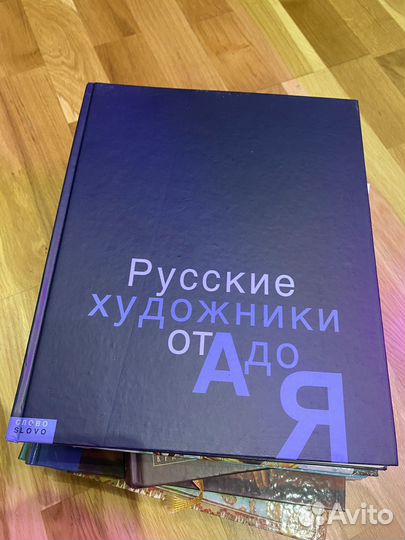 Русские художники от А до Я